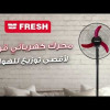 Union Air UFS18-BM-B Stand Fan,18 inch