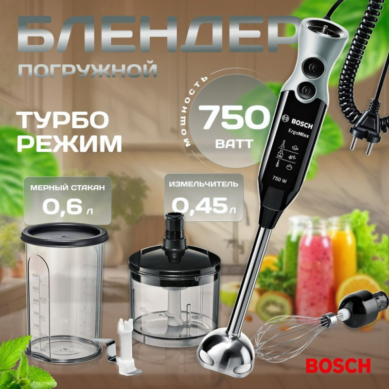 Bosch MSM67170 Hand Blender 750 Watt,Black
