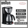 Braun KF610 Coffeemaker 1100W anti drip anti slip OptiBrew System Pivoting filter Auto shut off