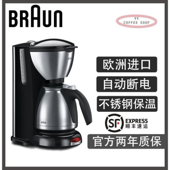 Braun KF610 Coffeemaker 1100W anti drip anti slip OptiBrew System Pivoting filter Auto shut off
