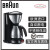 Braun KF610 Coffeemaker 1100W anti drip anti slip OptiBrew System Pivoting filter Auto shut off
