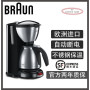 Braun KF610 Coffeemaker 1100W anti drip anti slip OptiBrew System Pivoting filter Auto shut off