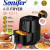 Sonifer AIR FRYER 4.2L 1400 W