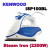 Kenwood ISP100BL Steam Iron 2200 Watt,Blue